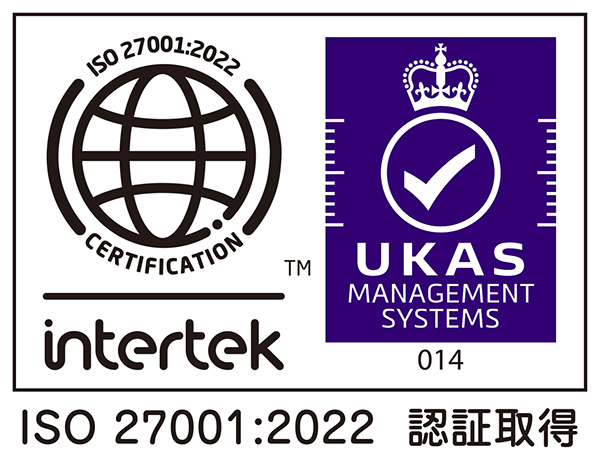 Intertec認証