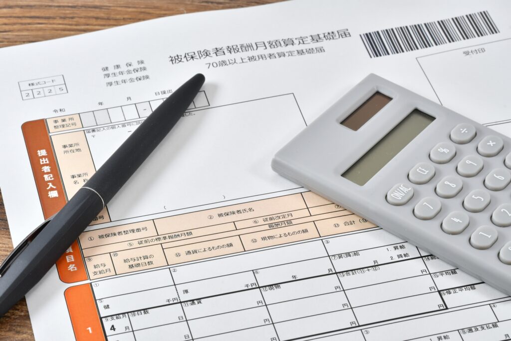 給与計算のイメージ